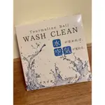 日本原裝 光伸 WASH CLEAN淨水片 （水妖精 除臭劑）