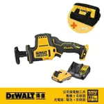 【DEWALT 得偉】超值優惠組合(DCS312B+DCB127+DCB107)