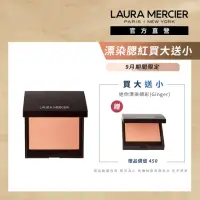 在飛比找momo購物網優惠-【LAURA MERCIER 蘿拉蜜思】輕肌漂染頰彩 6g(