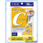 現貨🇯🇵東京&大阪代購-DHC維他命C 30日份