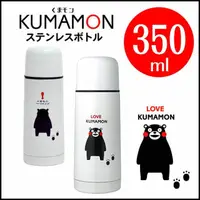在飛比找蝦皮購物優惠-日本原裝進口~kumamon.熊本熊~不銹鋼保溫瓶、不鏽鋼保