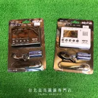 在飛比找蝦皮購物優惠-【台北原聲吉他/烏克專門店】全新 Alpha AMT-700