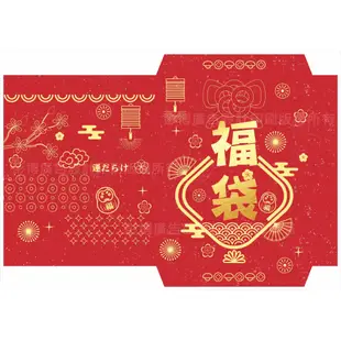 ⭐現貨⭐ 2024 龍年 紅包袋 福袋  樂透 彩券 紅包 活動 過年 遊戲 摸彩 吃紅 抽獎 開幕