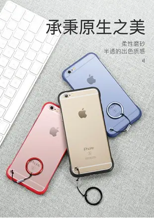 摩斯維 適用于蘋果6splus手機殼2021年新款iphone無邊框6sp套6磨砂6s六6p男士plus女透明