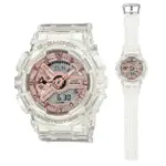 CASIO G-SHOCK S SERIES GMA-S110SR 透明 下標送玻璃保護貼