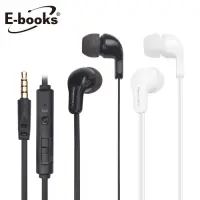 在飛比找Yahoo奇摩購物中心優惠-E-books S76 經典款音控接聽入耳式耳機