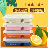 在飛比找松果購物優惠-Thinkbaby go2兒童不鏽鋼餐具密封便當飯盒帶叉勺 