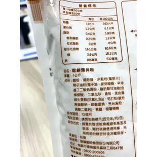 水手牌鬆餅粉 1kg聯華製粉 水手牌 鬆餅粉 原廠包裝麵粉  聯華 水手牌鬆餅預拌粉 鬆餅預拌粉 烘焙 在家輕鬆做鬆餅