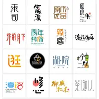 在飛比找蝦皮購物優惠-【客製化】 Logo設計 標誌 創意 Logo 原創 Log