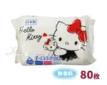 HELLO KITTY日本製純水濕紙巾80枚，嬰兒濕紙巾/濕紙巾/衛生紙/面紙/經期用濕紙巾/擦手巾，X射線【C588287】