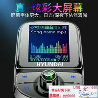 在飛比找露天拍賣優惠-車載音樂播放器 車用3C 車用MP3轉播器 MP3播放器 現