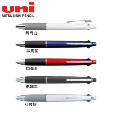 UNI MSXE5-1000-07 4 1多機能筆