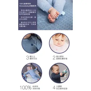 荷蘭Snoozebaby 新生兒雙面長袖上衣 - 小鹿格雷 雅緻系列