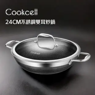 韓國酷賽爾蜂窩多層復合不銹鋼雙耳炒鍋 (24厘米雙面) 家用輕油少煙