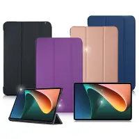 在飛比找Yahoo奇摩購物中心優惠-VXTRA Xiaomi Pad 5/5 Pro 小米平板5