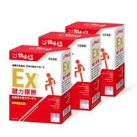 在飛比找PChome24h購物優惠-【甘味人生】 鍵力膠原EX(日本原裝) 3盒組