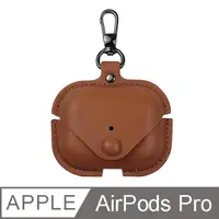 在飛比找PChome24h購物優惠-AirPods Pro 英倫風皮革保護套-棕色