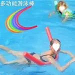 新款優惠遊泳用品浮棒浮力成人兒童水上運動浮漂浮椅實心漂浮泳圈成人