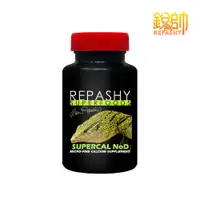 在飛比找蝦皮商城優惠-Repashy 銳帥 無D超細鈣粉 守宮蜥蜴 兩棲爬蟲 鈣質