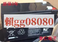 在飛比找露天拍賣優惠-RT1270瑞達12V7AH鉛酸蓄電池 Ritar電瓶安防門