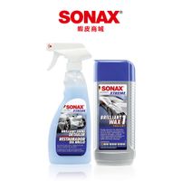 在飛比找蝦皮商城精選優惠-SONAX BSD超撥水鍍膜500ml+ Wax1極致長效護