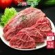 美國冷凍牛腱心9kg/組-贈滷味包X1【愛買冷凍】