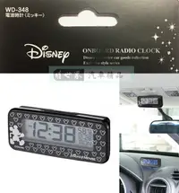 在飛比找樂天市場購物網優惠-權世界@汽車用品 日本 NAPOLEX Disney 米奇 