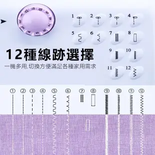 【限時免運】縫紉機 裁縫機 迷你縫紉機 電動縫紉機 505A升級版 12線跡 裁縫 縫紉 裁縫車 車縫機 桌上型縫紉機