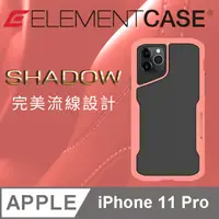在飛比找PChome24h購物優惠-美國 Element Case iPhone 11 Pro 