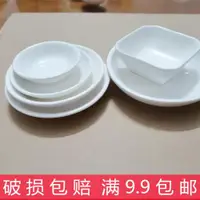 在飛比找ETMall東森購物網優惠-陶瓷調味碟醬料小味碟吐骨碟飯店早餐酒店家用墨碟調色盤國畫碟子