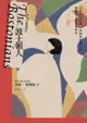 波士頓人（文壇巨匠亨利‧詹姆斯經典之作【繁體中文版首度問世】）: The Bostonians - Ebook