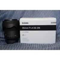 在飛比找蝦皮購物優惠-Sigma 35mm f1.4 DG DN for Sony