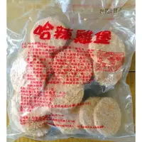 在飛比找蝦皮購物優惠-辣味雞堡20片/100g （採7-11冷凍交貨便，7-11取