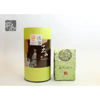 在飛比找蝦皮購物優惠-【昇祥】玉山高山茶【春茶】150克/罐(茶葉/台灣茶)