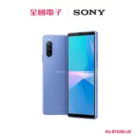 在飛比找蝦皮商城優惠-Sony Xperia 10 III 5G 6+128G藍 