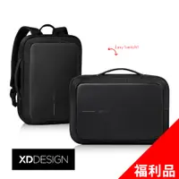 在飛比找PChome24h購物優惠-XDDESIGN BOBBY BIZZ 終極安全防盜公事包-