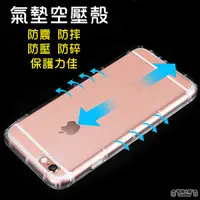 在飛比找蝦皮購物優惠-蘋果 iphone 6 s 4.7吋 氣墊防摔殼 空壓殼 保