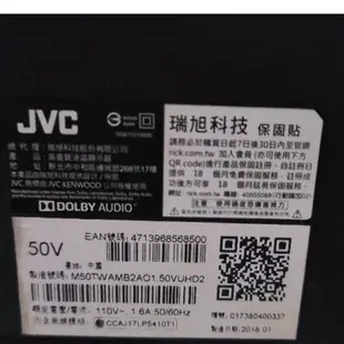 JVC 50吋液晶電視型號50V面板 主板 訊號板 邏輯板 轉板