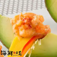 在飛比找松果購物優惠-【海鮮主義】日式龍蝦風味沙拉(250g/包) (1.7折)