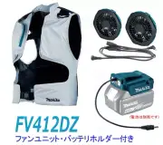 Makita Cooling Fan Jacket FV412DZ With Fan,Battery Holder Set S~4L Size 14.4/18V