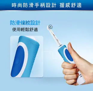 【免運】德國百靈 Oral-B 動感超潔 電動牙刷 雙主機禮盒組 贈4刷頭 D12N 歐樂B (7.7折)