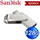 SanDisk Ultra Luxe 128G USB (Type-C+A) OTG隨身碟 SDDDC4-128G《銀色》