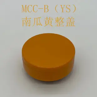 現貨 原裝虎牌燜燒杯保溫杯上蓋杯蓋配件MCC-B038/C038/B030/C030