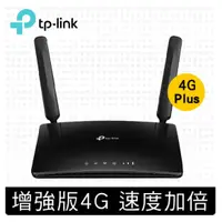 在飛比找蝦皮購物優惠-含稅~TP-Link Archer MR600 4G LTE