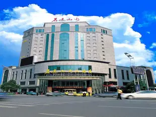 長沙君逸山水大酒店Junyi Frontier Hotel