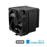 在飛比找momo購物網優惠-【JONSBO 喬思伯】HX6250 CPU散熱器(TDP: