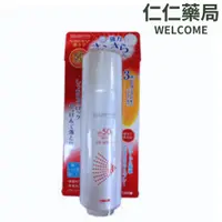 在飛比找蝦皮商城優惠-日本近江 爽潤C、E防曬噴霧50g /瓶 SPF50+【仁仁