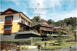 孟查姆昂森旅館Onsen @ Moncham