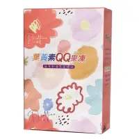 在飛比找momo購物網優惠-【Dietitian代緹萱】蔬果葉黃素QQ凍(20gx10包