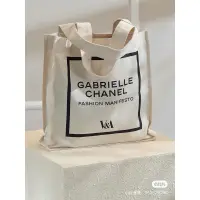 在飛比找蝦皮購物優惠-全新正品 Chanel V&A博物館特展包 香奈兒托特包 香